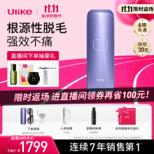 ulike脱毛仪】价格_ulike脱毛仪图片- 京东