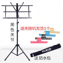 古筝谱架 谱台加粗加厚乐谱架可升降折叠读书架 二胡吉他小提琴架 加粗加厚黑色+谱夹1个