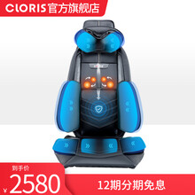 德国凯伦诗（CLORIS）车载按摩靠垫 按摩器多功能全身汽车按摩坐垫电动揉捏腰部背部臀部 节日礼物 车家两用豪华款