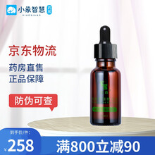 奕森祛痘修颜精华液水油平衡肌底液RN 1瓶装