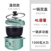 奥克斯电压力锅预约家用智能3L高压电火锅全自动智能多功能4L升电压力火锅 4L旋钮款（麦饭石内胆）