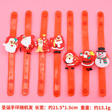 儿童发光手环闪光小玩意创意幼儿园小孩礼物奖品玩具儿童婴儿玩具艺可恩 圣诞发光手环随机一个