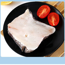 【顺丰速运】深海新鲜鳕鱼片雪鱼中段鱼排 零冰衣中段 净重5斤(顺丰冷链)