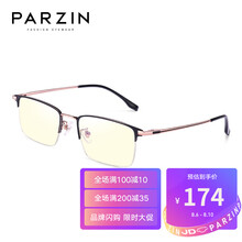 帕森（PARZIN）防辐射眼镜男款防蓝光眼镜架 商务半框电脑护目镜无度数平光镜可配近视镜15773 黑框金腿+无度数防蓝光镜片
