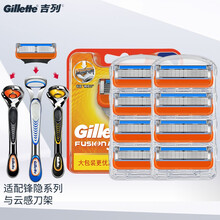 吉列（Gillette） 吉列锋隐致顺剃须刀手动男士锋速5刀片五层剃须刀头德国刮胡刀头1刀架1刀头 锋隐8刀头
