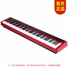 NUX NPK-1电子钢琴便携式钢琴家用初学者电钢琴88键重锤专用 【主机+U型架】红色