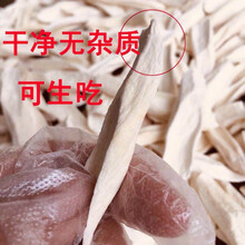 罗博士怀山药片河南焦作温县垆土铁棍山药干片无硫手工淮山药片干 纯垆山药片500g