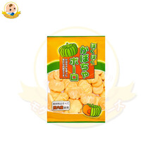 日本原装进口岩本南瓜磨牙饼 125g宝宝零辅食早餐代餐办公室零食轻食能量补给（12+月龄适用）