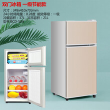 小冰箱家用小型电冰箱宿舍租房用双开门一级节能环保公寓办公室迷你二人省电冷冻冷藏美示 126金色双门(一级能效)
