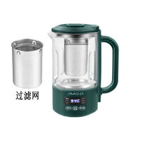 德国JMGO迷你养生壶多功能全自动煎药煮茶器烧水便携玻璃家用小型小猪帮厨 养生壶(带茶网)