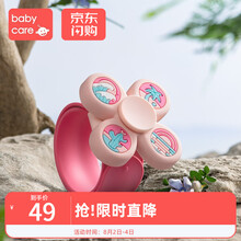 babycare驱蚊手环新生婴儿童防蚊用品孕妇随身户外驱蚊长效 柳赛尔海岛