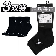 耐克（NIKE）男袜子女袜子新款透气吸汗训练防滑中筒运动袜子足球袜子 SX5544-010/黑色三双装 S