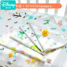 迪士尼商场同款自营隔尿垫婴儿防水可洗透气夏天儿童纯棉水洗姨妈生理期大床垫新品 4条装(30*45cm  图案随机) 0x0cm