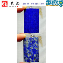 #RemHtml($!{product.content.wareName})