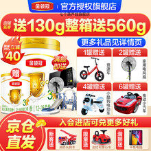 伊利奶粉金领冠幼儿配方牛奶粉三段960克（12-36个月适用）含α+β蛋白 比900g划算