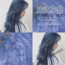 雾蓝黑色染发剂彩色盖白发烟湖泊冰蓝灰色女潮植物打蜡染发膏 蓝灰色(加强褪色膏))