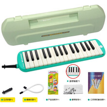 SUZUKI铃木口风琴37键学生初学成人乐器MX-37D儿童吹管32键口风琴 32键【备用吹管+教材+琴键贴】