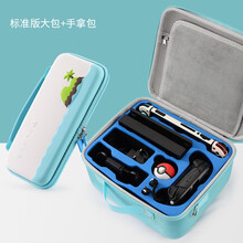 丸图 任天堂switch收纳包动森限定版 山水3D图案便携式收纳盒 时尚NS收纳包 NS配件收纳 动森蓝白标准版+动森蓝白手拿包送膜+猫爪
