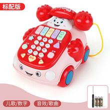 儿童玩具仿真电话机座机婴儿益智音乐早教0-1-3岁男女孩9个月宝宝 【送电池】中电话.红.