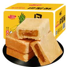 凤梨酥整箱厦门特产面包早餐解饿的全国小吃零食充饥夜宵休闲食品 凤梨酥300g(+肉松饼500g)共2箱