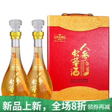 人参酒人参鹿茸血酒53度滋补鹿茸酒海参白酒鹿血酒送礼酒水礼盒装 澳福来 人参虫草酒(礼盒)