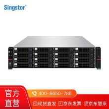 鑫云（Singstor）SS300P-16R高性能音视频制作光纤共享磁盘阵列 16盘位万兆中央存储 标配 整机64T(16块4T原厂匹配SAS硬盘)