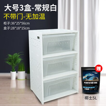 爬宠保温箱小爬虫加热饲养盒角蛙乌龟过冬蜘蛛守宫蜥蜴PVC宠物柜 大号3盒-常规白【不带门-无加温】