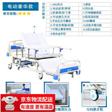 谨锐  电动护理床家用多功能瘫痪病人老年全自动翻身医用病床老人床 电动豪华款