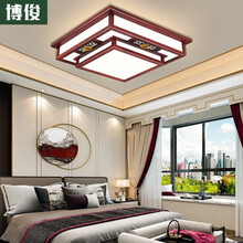 超市	博俊 卧室灯吸顶灯led三色智能变光新中式客厅灯古式古典正方形中国风实木书房灯雕刻餐厅灯 洪福齐天 55*55cm 三色变光64W（适用10-18㎡）