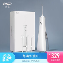 拜尔 M6家用冲牙器便携式正畸洗牙器牙结石水牙线电动口腔清洁神器机 送男女朋友礼物 M6白色 默认1