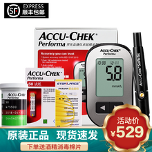 罗氏（ROCHE）血糖仪家用卓越精彩型免调码测血糖测糖仪糖尿病测试检测仪 罗氏卓越血糖仪套机含（机器+100片试纸+采血针）