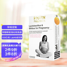 京东国际	
英国进口 ProVen朴若芬 孕妇及哺乳期益生菌胶囊30粒 孕期孕妈女性肠胃养护调理