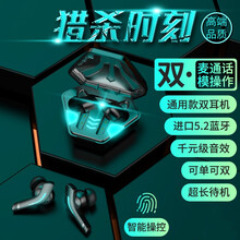 娱品 【电竞无延迟】蓝牙耳机游戏手游真无线吃鸡无延迟双耳入耳式音质长待机续航2021年新款高端黑科技 黑色【游戏低延迟+9D震撼音质】 官方标配
