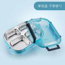 onlycook 304不锈钢饭盒 大容量双层分格学生上班族便携盒 手提袋子 蓝色饭盒（不带筷勺）