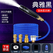 高压洗车水枪增压水抢水泵冲刷家用神器伸缩水管软管喷头工具 高压洗车水枪15米水管【注水前5米】