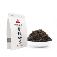 青钱柳茶青钱柳野生古树清金钱柳嫩芽叶茶湘品金叶糖友养生茶 青钱柳嫩芽茶250克