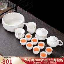 京峰阁 茶具白瓷功夫茶具套装 中国白·羊脂玉瓷素烧三才盖碗公道杯茶杯送礼礼盒装 羊脂玉白瓷茶具套装
