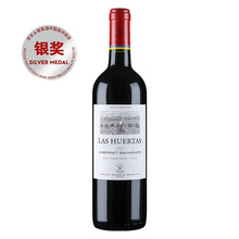 超市	拉菲（LAFITE）巴斯克花园 赤霞珠干红葡萄酒 750ml单瓶装 智利进口红酒