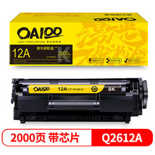 OA100 Q2612a适用HP12a硒鼓 hp1020 1010 1018 q2612a 惠普m1005硒鼓CRG303佳能LBP2900 L11121E 3000硒鼓