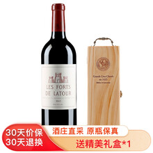 超市	
【1855梅多克列级酒庄】拉图酒庄法国原瓶进口红酒 拉图庄园红葡萄酒 750ml 拉图副牌 2012年