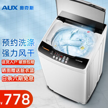 奥克斯（AUX）波轮洗衣机全自动 家用小型宿舍租房带甩干一键洗脱洗衣机 HB65Q90-Q1258M 大容量强动力电机