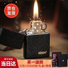 zippo打火机美国 zp防风煤油机磨砂黑裂漆236经典商标刻字定制男士送礼点烟器 商标