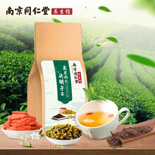 南京同仁堂菊花决明子茶 枸杞养生茶牛蒡根桂花花草茶 5g*30袋