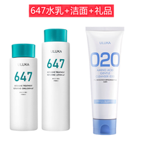 【官方舰旗店】日本ULUKA水乳套装647水乳健康渗透乳渗透水修复精华液 647健康渗透水+乳+洁面