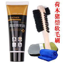 鞋油黑色棕色无色通用固体真皮皮鞋保养油补色修复清洁护理绵羊油 无色 3支70g【1手套+1毛刷+1毛巾】