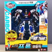 情人节礼物咖宝车神变形汽车玩具黄金飞龙耍宝金刚火警车手机器人特警 探警弗龙