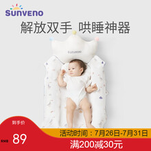 三美婴床中床隔尿垫配套床笠床单婴儿床 床垫保护套床罩 小雅散步90*74