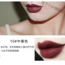 李佳奇的口红夏季颜色显白奶茶色口红裸色系哑光自然适合夏天涂素颜浅色淡色 枣红色(中毒色) 10#