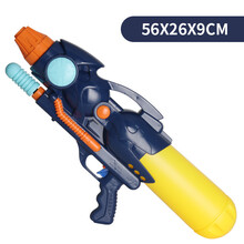 夏打气水枪玩具跑男同款大号高压呲水枪儿童远射程沙滩户外玩具 56CM 深蓝