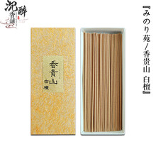 伽罗沉香】价格_伽罗沉香图片- 京东